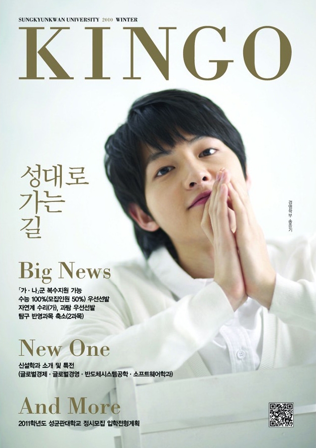 Những bức ảnh 'cực độc' chưa từng được tiết lộ của Song Joong Ki