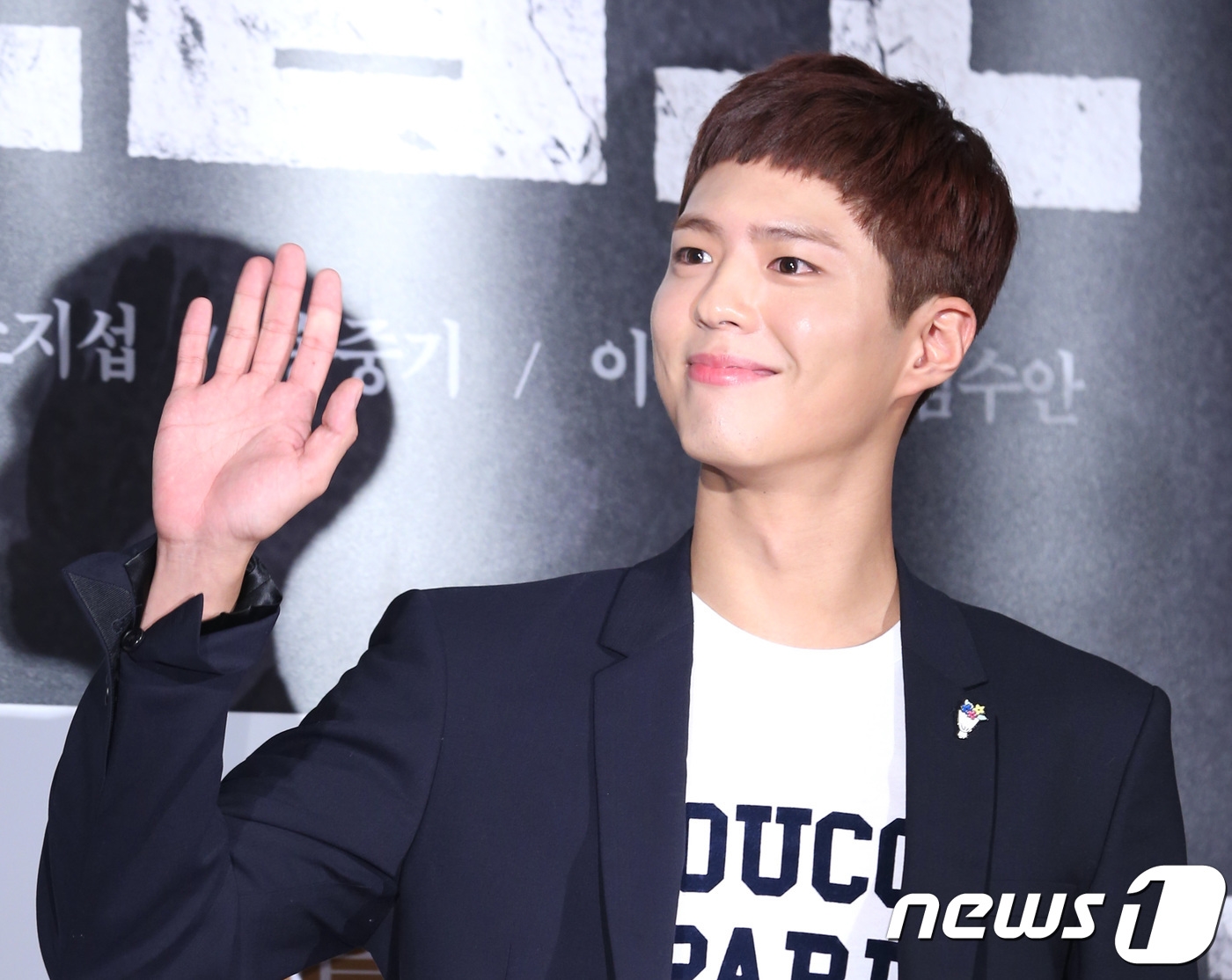 Song Joong Ki được dàn sao khủng đi xem bom tấn 'Battleship Island'