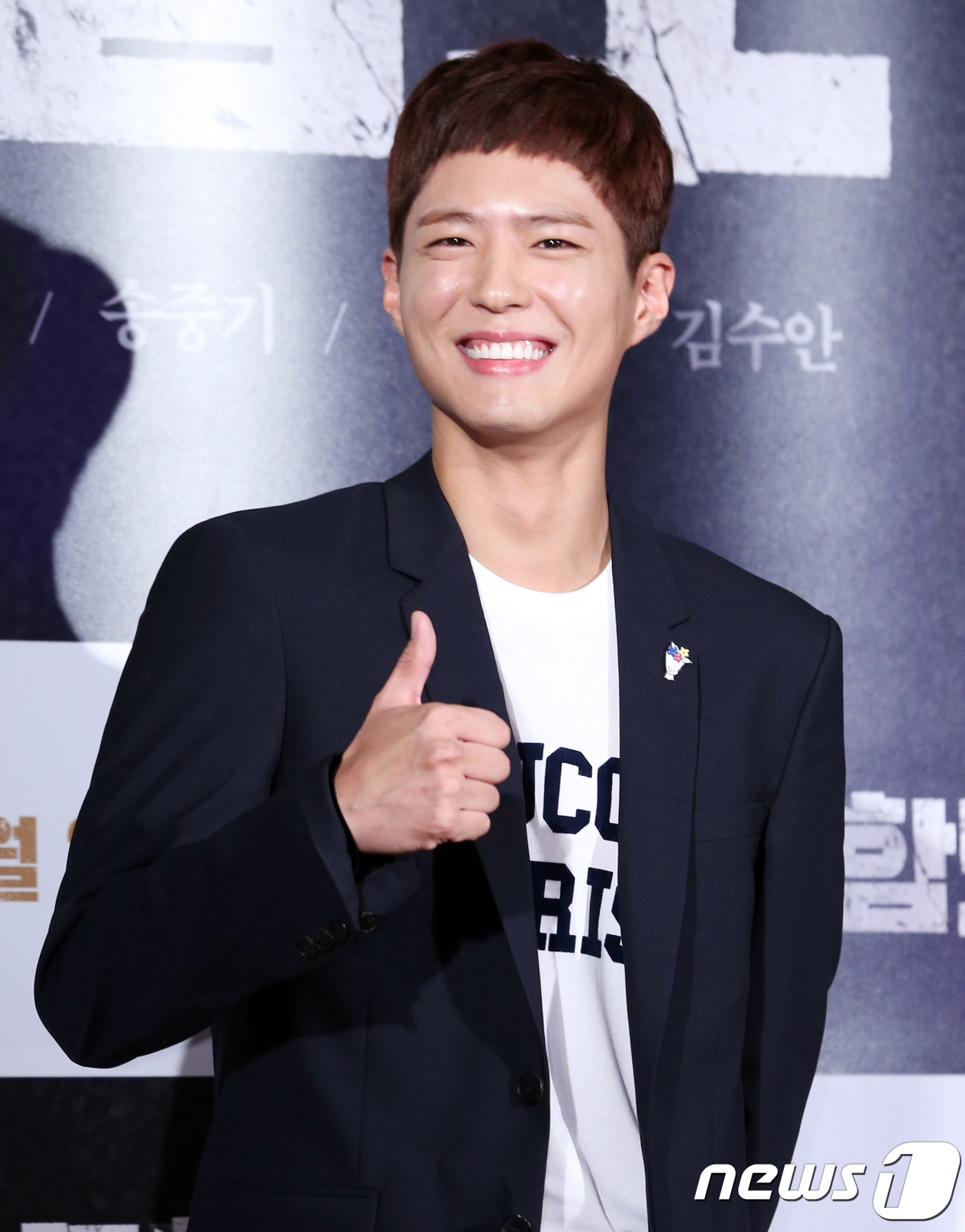 Song Joong Ki được dàn sao khủng đi xem bom tấn 'Battleship Island'