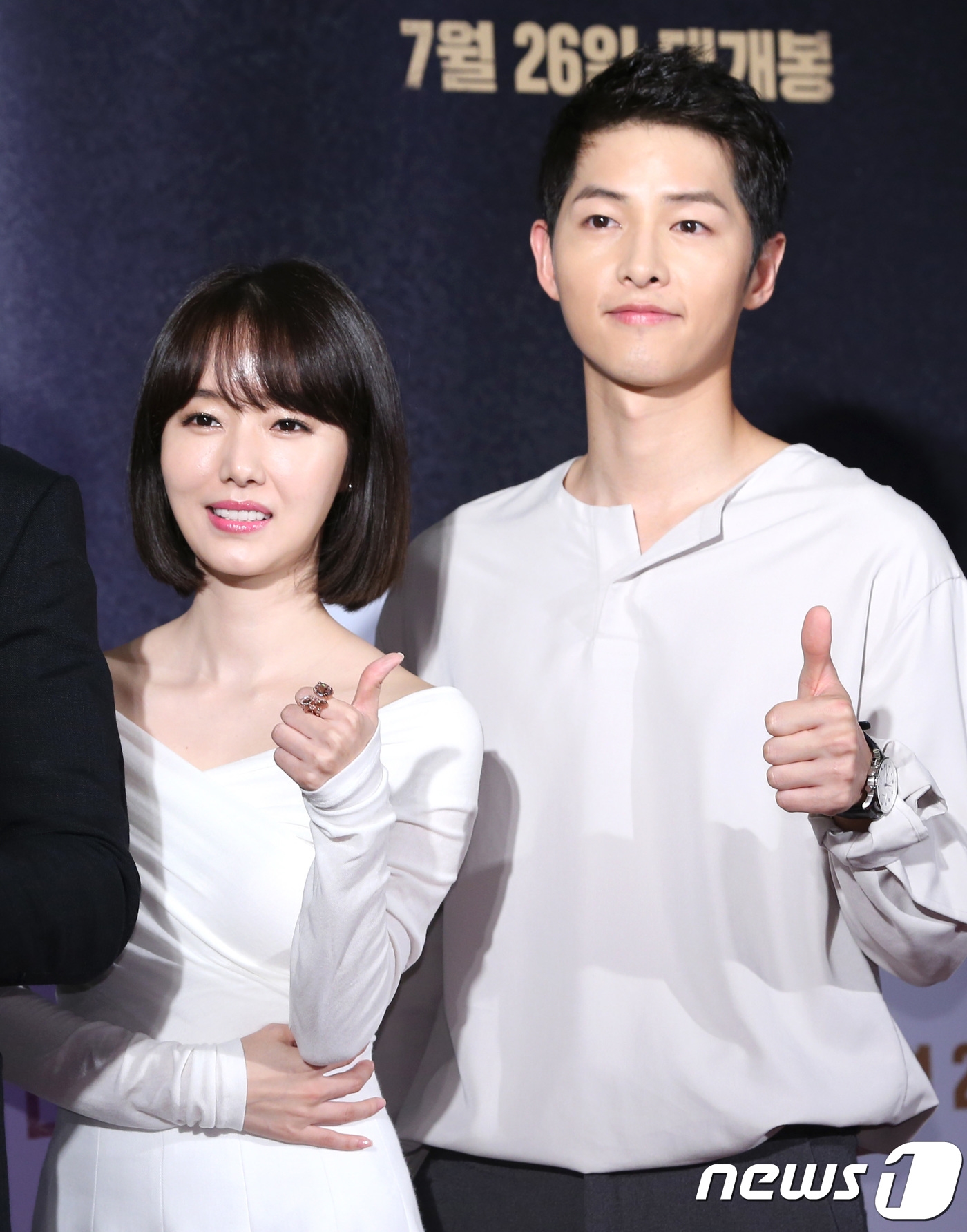 Song Joong Ki được dàn sao khủng đi xem bom tấn 'Battleship Island'