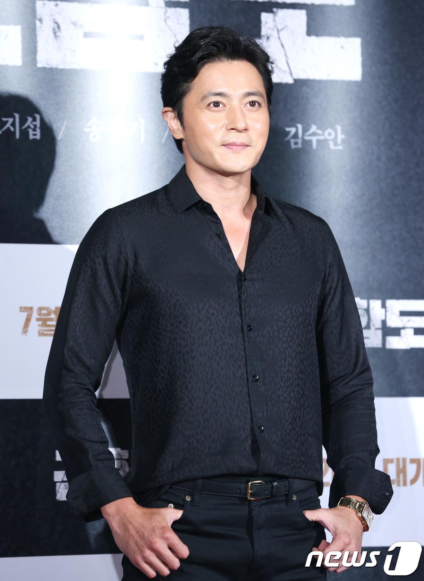 Song Joong Ki được dàn sao khủng đi xem bom tấn 'Battleship Island'
