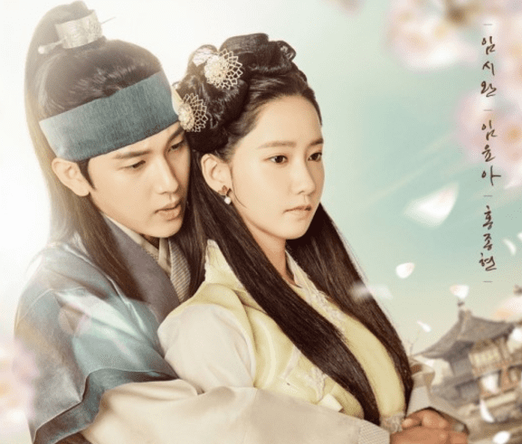 Yoona cực kỳ xinh đẹp với tạo hình trong 'The King Loves'