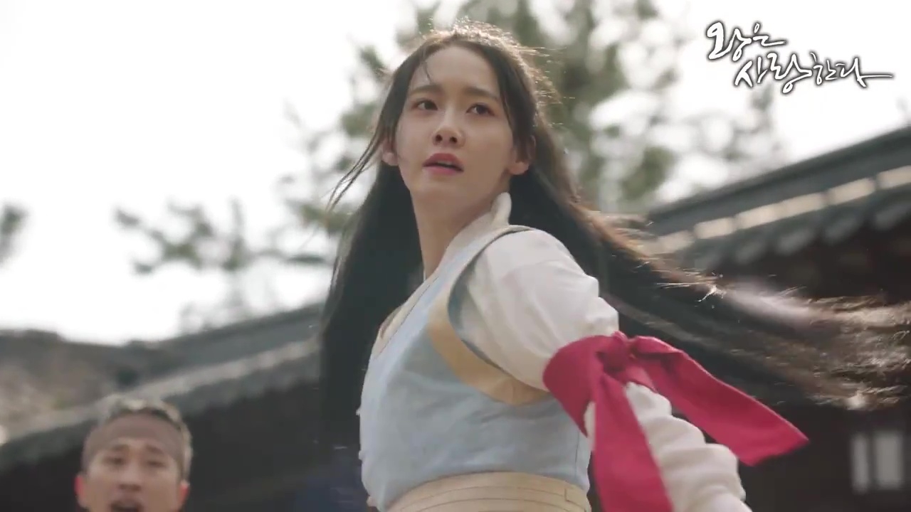 Yoona cực kỳ xinh đẹp với tạo hình trong 'The King Loves'