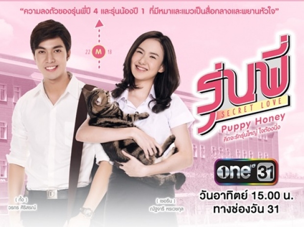 7 phim học đường Thái Lan phải 'cày cho hết' vào cuối tuần