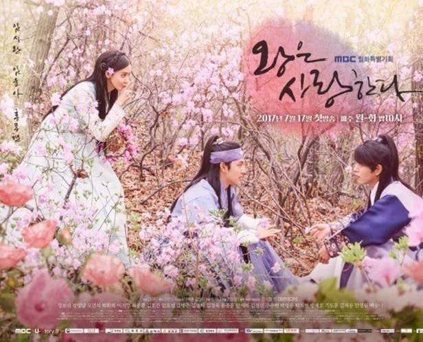 Yoona cực kỳ xinh đẹp với tạo hình trong 'The King Loves'