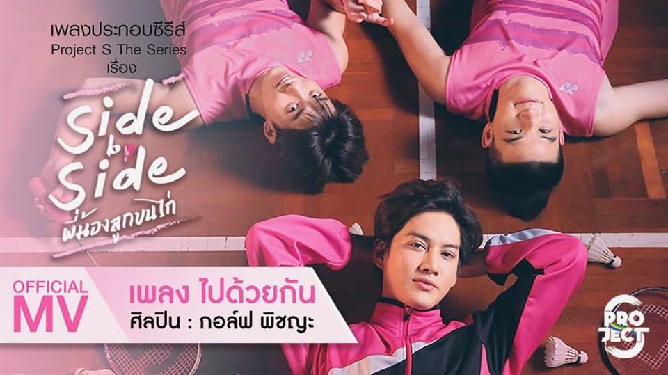 Hai nam chính trong Tình yêu không có lỗi bây giờ ra sao?