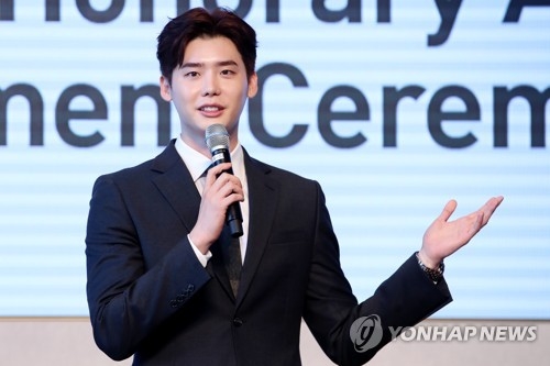 Lee Jong Suk dự sự kiện của Cục du lịch Hàn Quốc với tư cách đại sứ