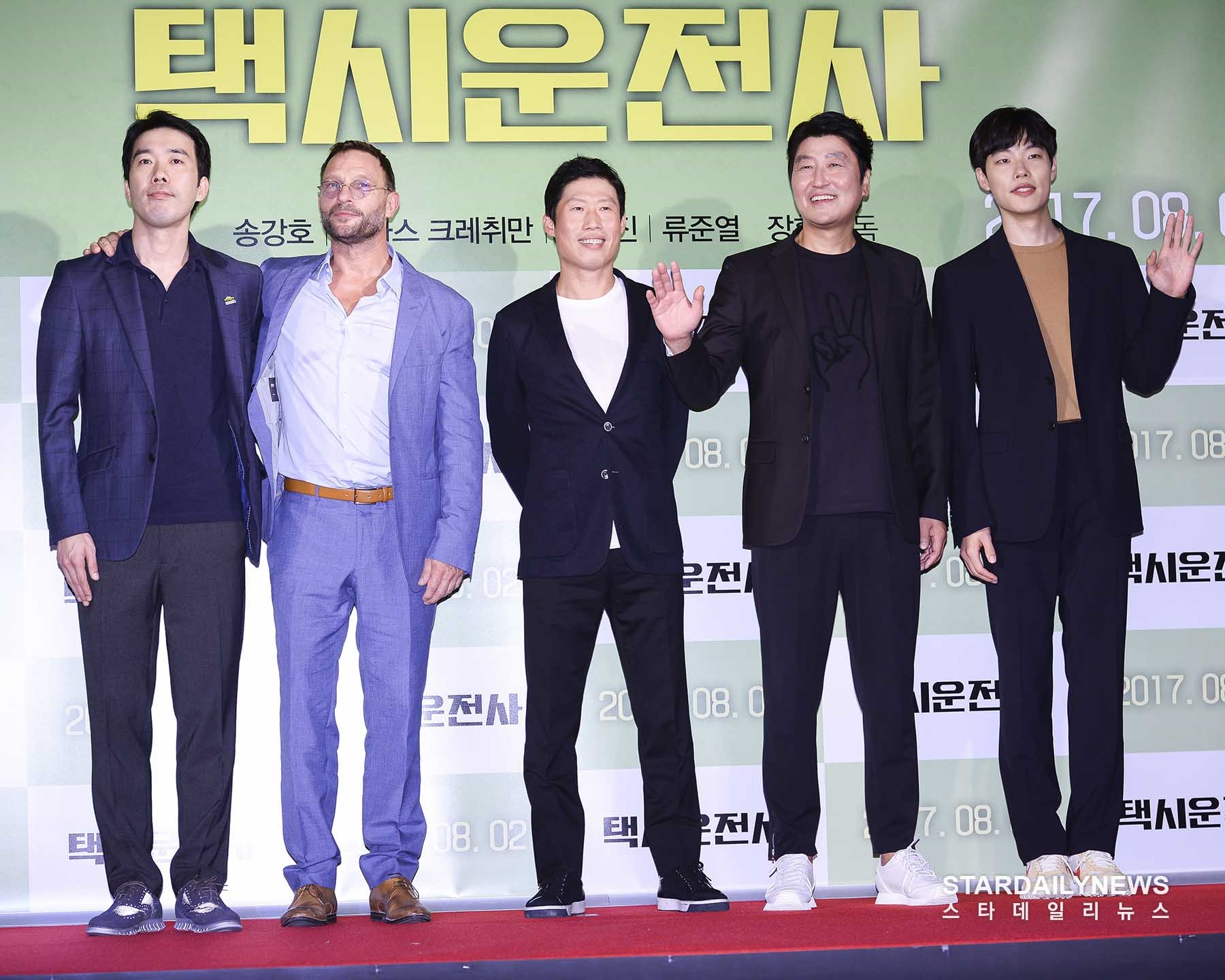 Dàn sao khủng đi xem chiếu VIP movie 'A Taxi Driver'