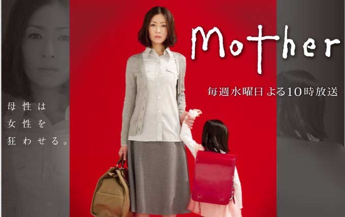 Lee Bo Young xác nhận tham gia drama mới 'Mother' của đài tvN
