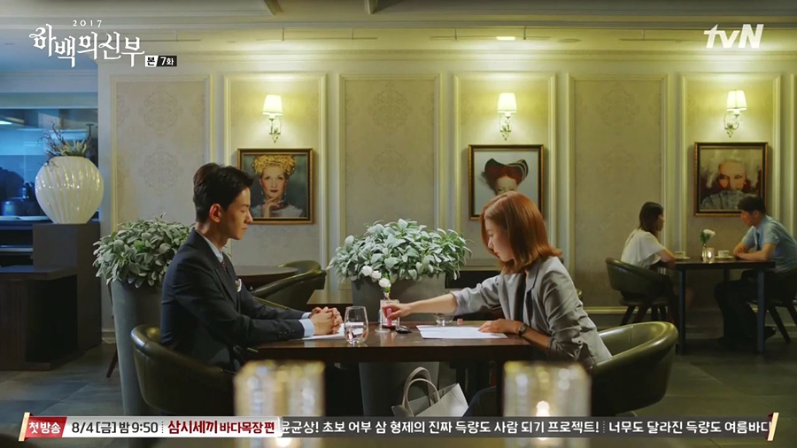 Im Joo Hwan lộ thân phận thật trong 'Cô Dâu Thủy Thần'
