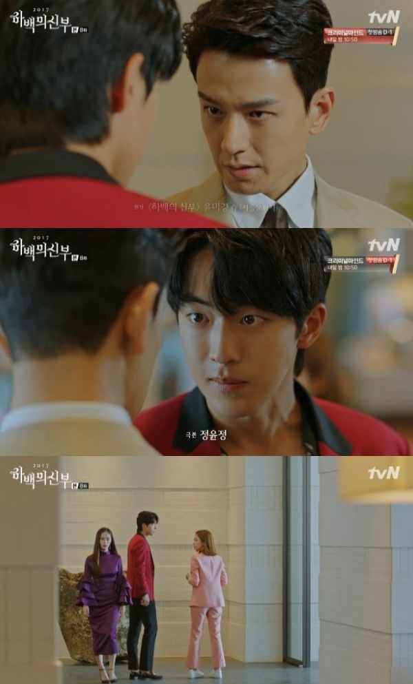 Im Joo Hwan lộ thân phận thật trong 'Cô Dâu Thủy Thần'
