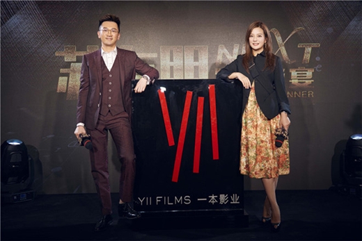 Tô Hữu Bằng - Triệu Vy: 20 năm tình bạn chân thành