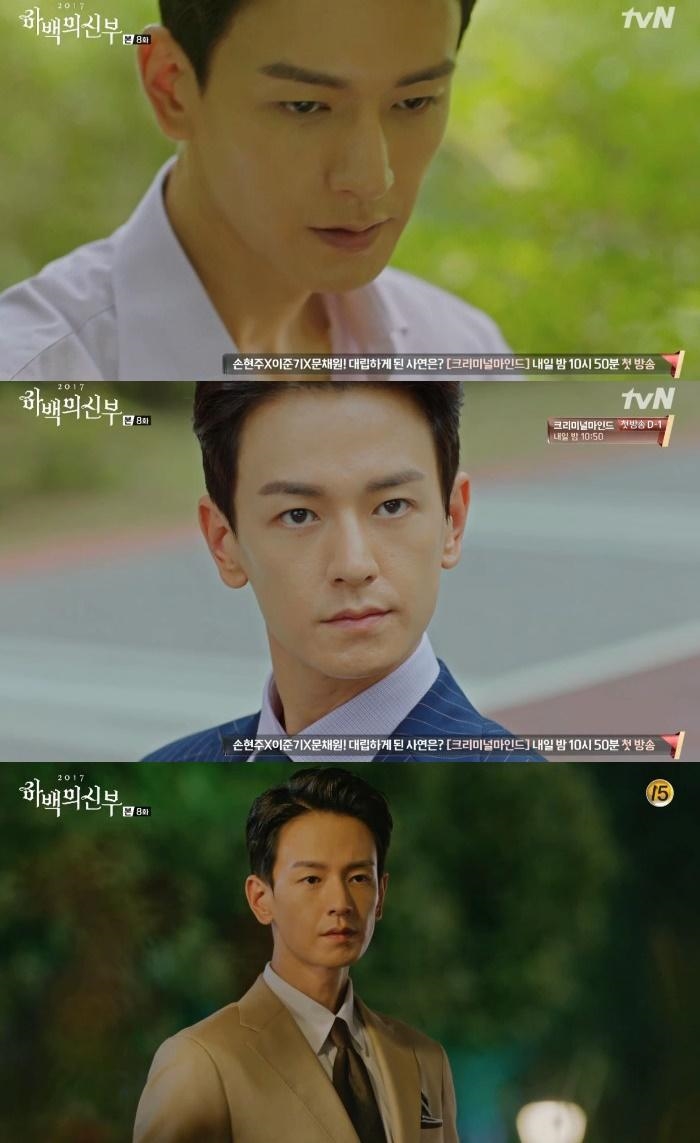 Im Joo Hwan lộ thân phận thật trong 'Cô Dâu Thủy Thần'