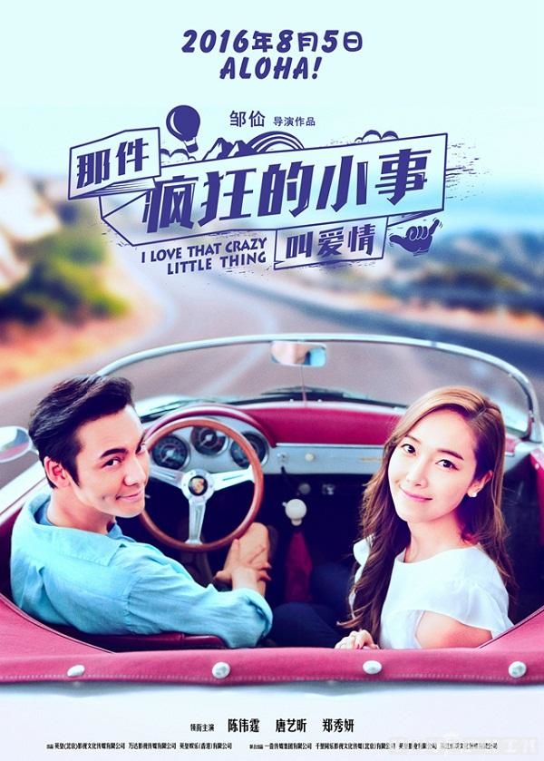 Gia tài phim ảnh đồ sộ của SNSD sau 10 năm hoạt động