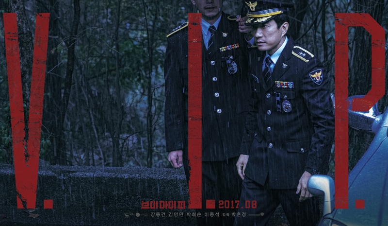Jang Dong Gun phong độ, Lee Jong Suk điển trai trong họp báo movie mới