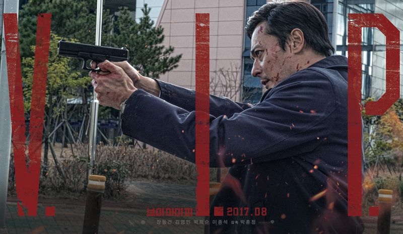 Jang Dong Gun phong độ, Lee Jong Suk điển trai trong họp báo movie mới