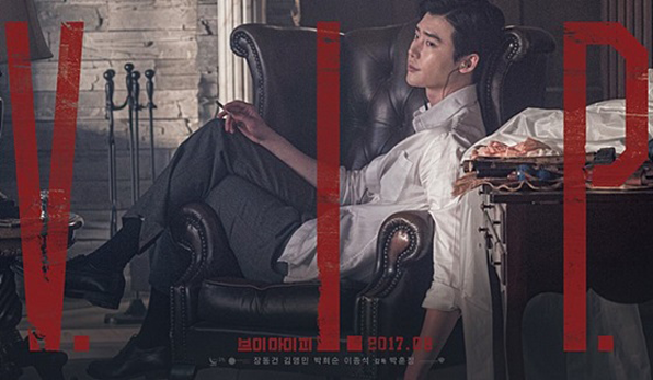 Jang Dong Gun phong độ, Lee Jong Suk điển trai trong họp báo movie mới