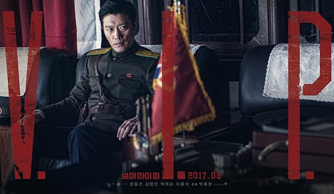 Jang Dong Gun phong độ, Lee Jong Suk điển trai trong họp báo movie mới