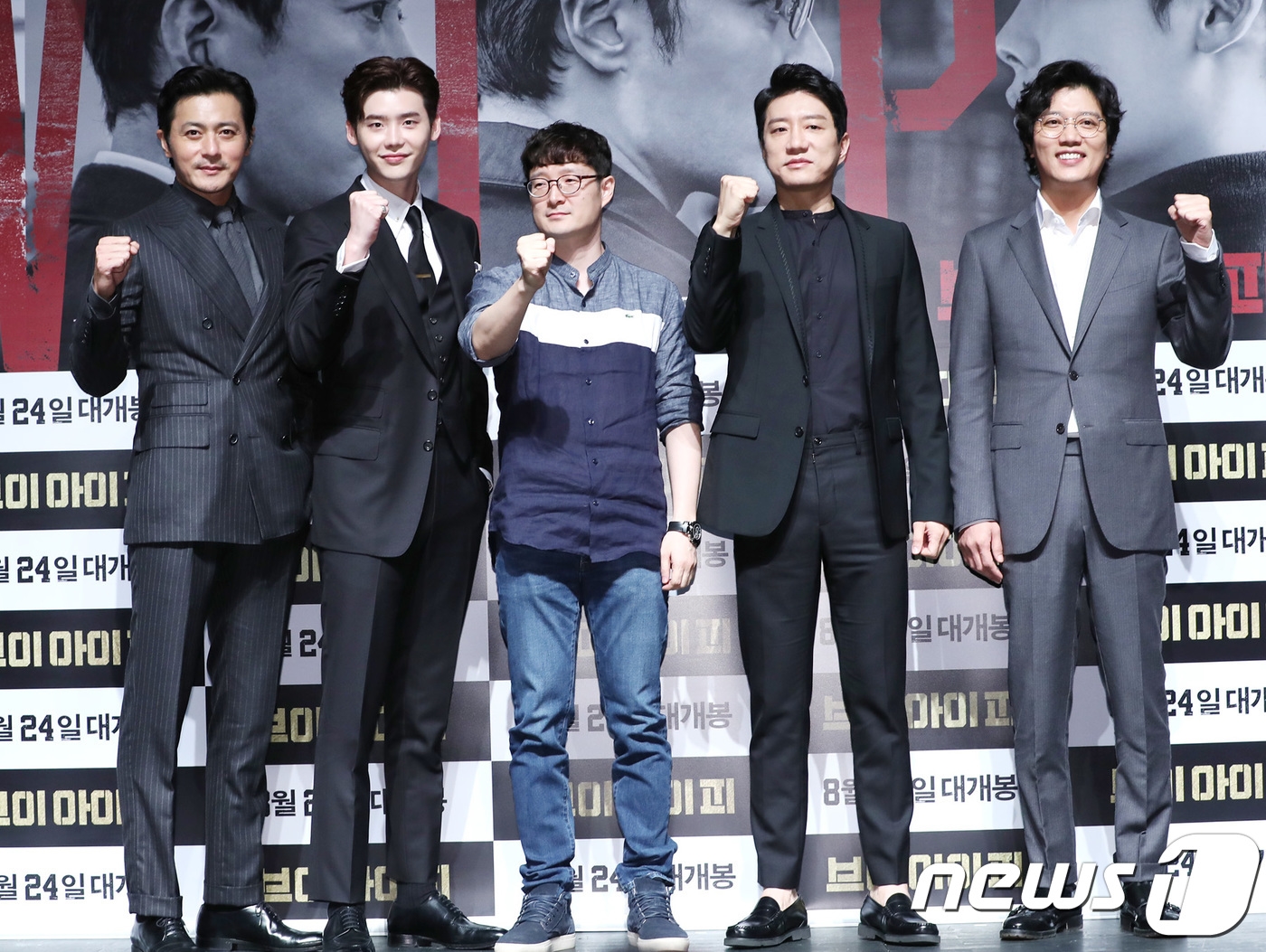 Jang Dong Gun phong độ, Lee Jong Suk điển trai trong họp báo movie mới