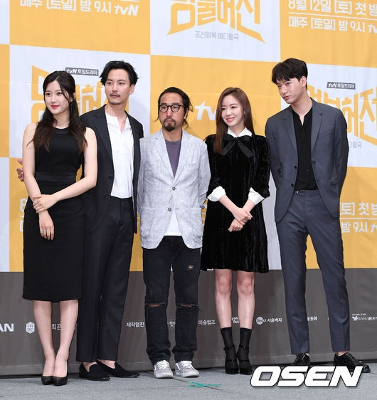 Kim Ah Joong kết hợp với Kim Nam Gil trong drama y học xuyên không mới