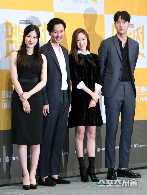 Kim Ah Joong kết hợp với Kim Nam Gil trong drama y học xuyên không mới