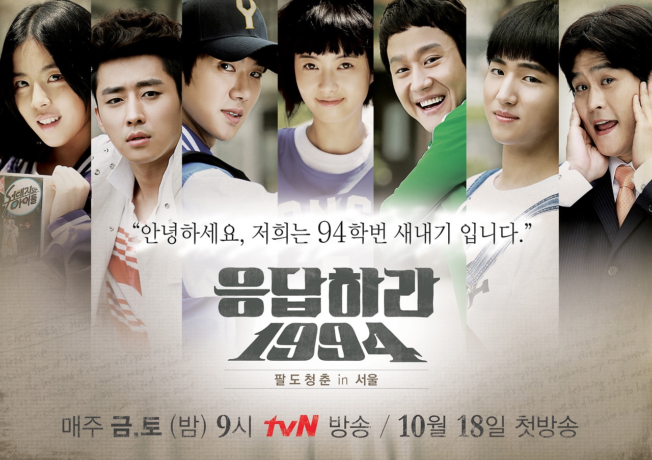 Điểm qua Top 10 phim của đài tvN có rating cao nhất từ trước đến nay