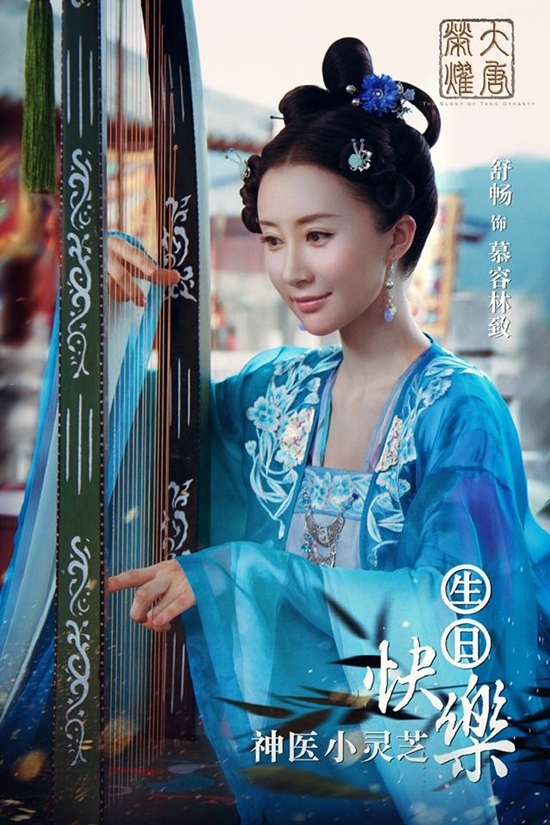 11 sao nhí Hoa Ngữ ngày ấy bây giờ: 'Người nở rộ, kẻ ủ ê'