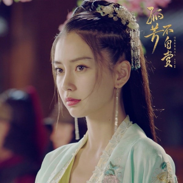 dienanh.net - AngelaBaby Sở Kiều Truyện