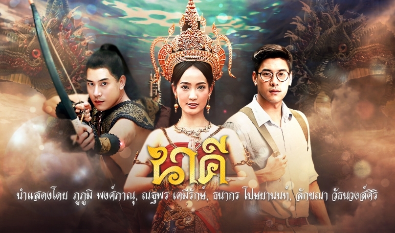 Movie 'Nakee 2' công bố cặp đôi diễn viên chính