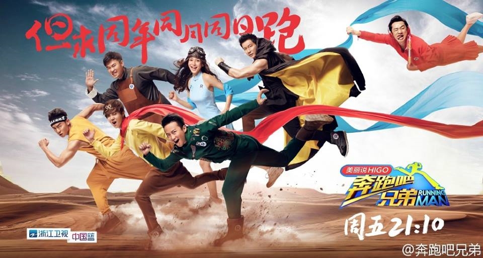 Lộc Hàm - 'Tiểu thịt tươi' nhiều nỗ lực như thế ở showbiz Hoa ngữ