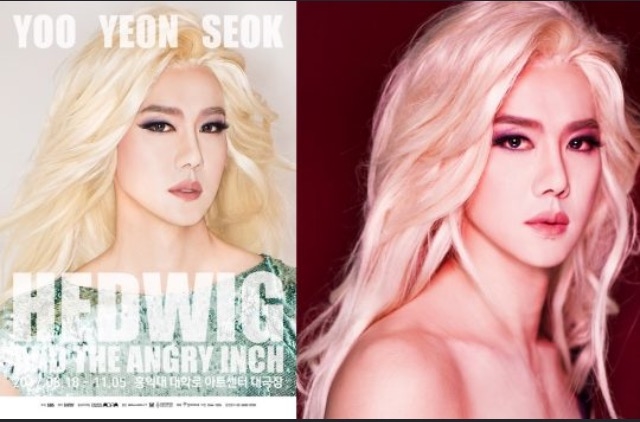 Yoo Yeon Suk giả gái quá xinh đến nỗi mẹ cũng nhận không ra