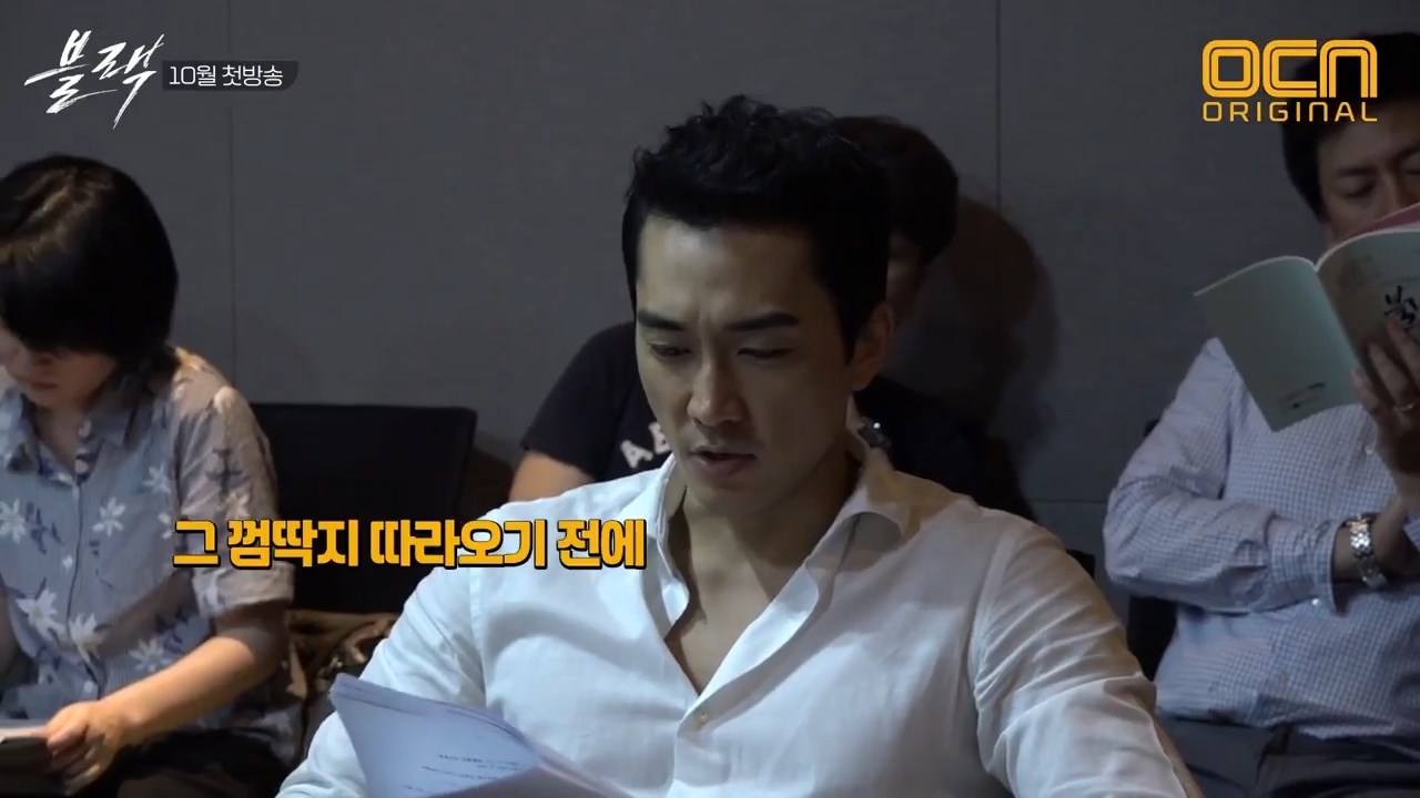 Drama mới của Song Seung Hun và Go Ah Ra tung hình buổi đọc kịch bản