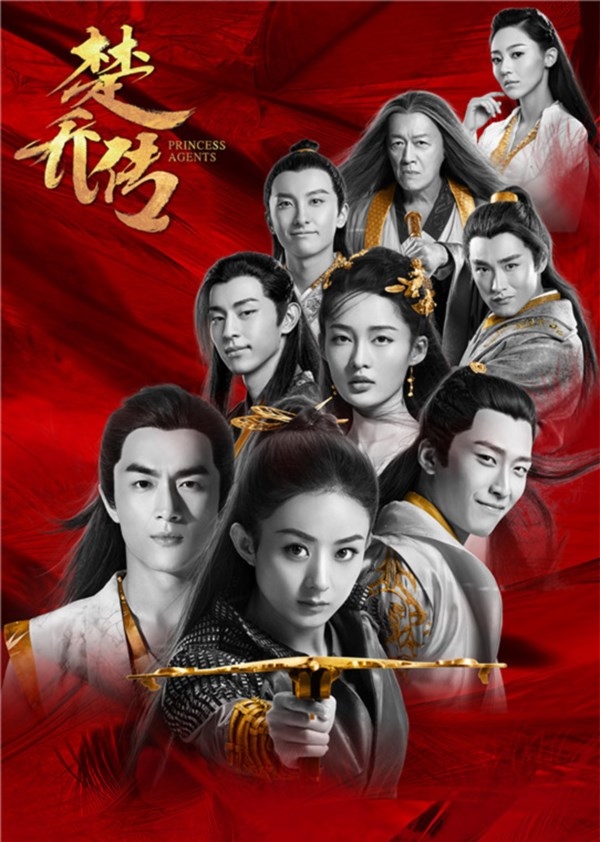 AngelaBaby nói về việc thay thế Triệu Lệ Dĩnh quay Sở Kiều Truyện 2
