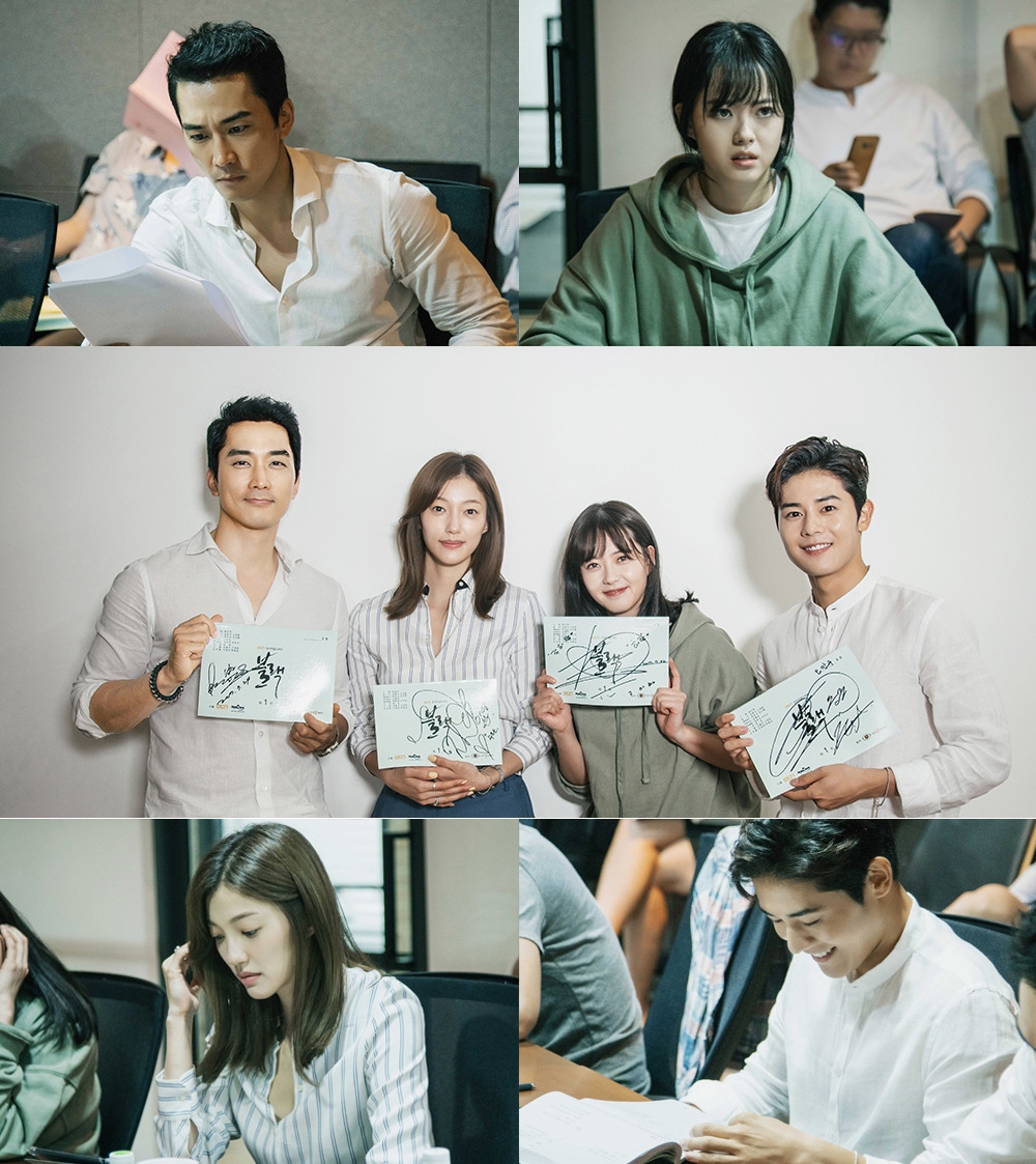 Drama mới của Song Seung Hun và Go Ah Ra tung hình buổi đọc kịch bản