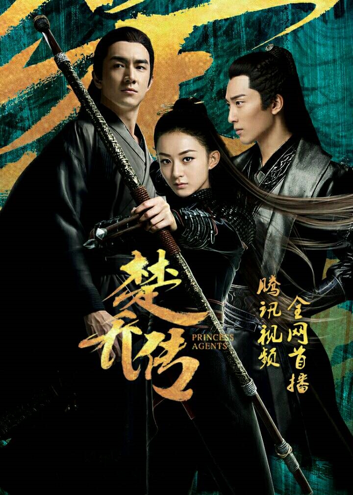 AngelaBaby nói về việc thay thế Triệu Lệ Dĩnh quay Sở Kiều Truyện 2