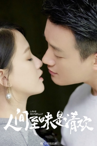 Phim của Dương Mịch bị thay thế bằng phim của Trần Kiều Ân