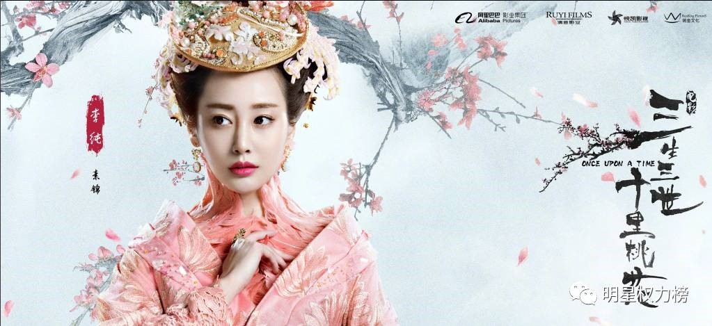 Tam Sinh Tam Thế: Đừng nghe 'thánh phán' mà vội đánh giá nữa