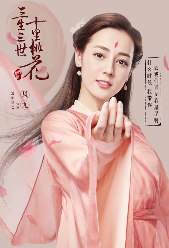 Điểm mặt dàn 'gà cưng' Hoa ngữ nằm trong danh sách 'người nhà tiến cử'