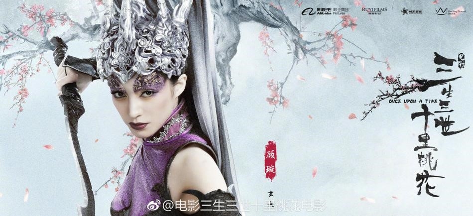 Ra mắt chưa lâu, Tam Sinh Tam Thế đã bị nhặt không ít 'sạn'