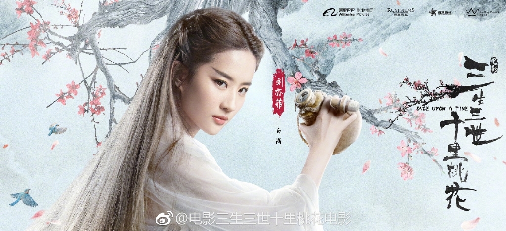 Ra mắt chưa lâu, Tam Sinh Tam Thế đã bị nhặt không ít 'sạn'