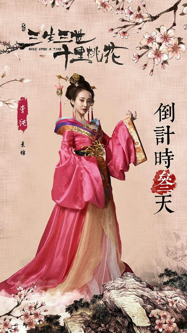 Ra mắt chưa lâu, Tam Sinh Tam Thế đã bị nhặt không ít 'sạn'