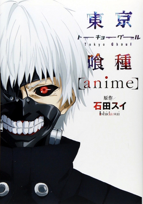 Top 10 anime kinh dị khiến bạn sởn gai ốc vẫn xem đi xem lại