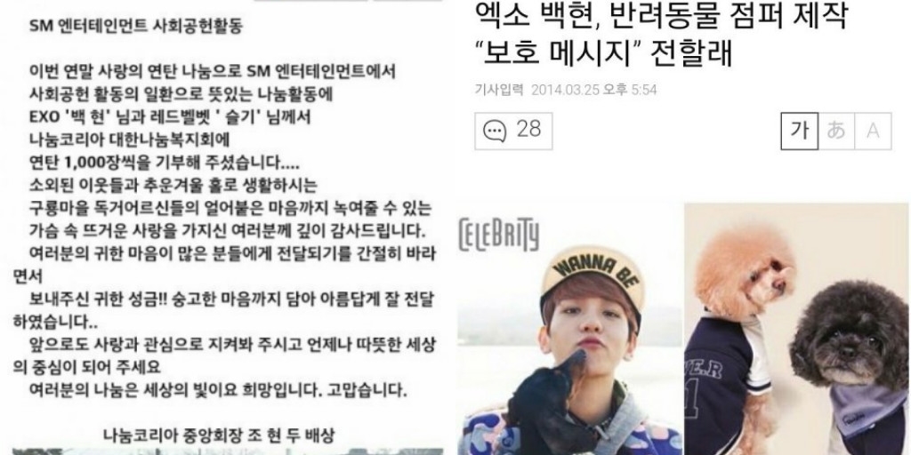 Những thần tượng Kpop nổi tiếng với việc làm từ thiện khiến fan tự hào