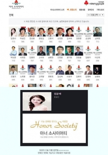 Những thần tượng Kpop nổi tiếng với việc làm từ thiện khiến fan tự hào