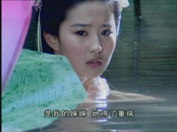 Những cảnh tắm để đời của dàn mỹ nhân Hoa ngữ trên màn ảnh nhỏ