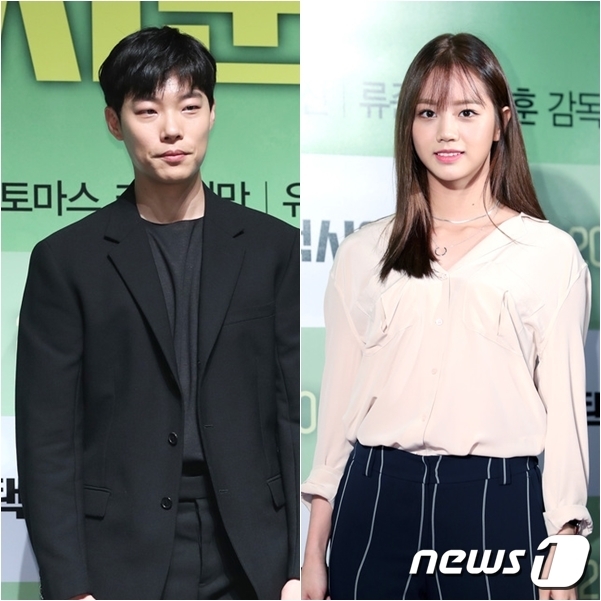 Hyeri và Ryu Jun Yeol lên tiếng xác nhận hẹn hò
