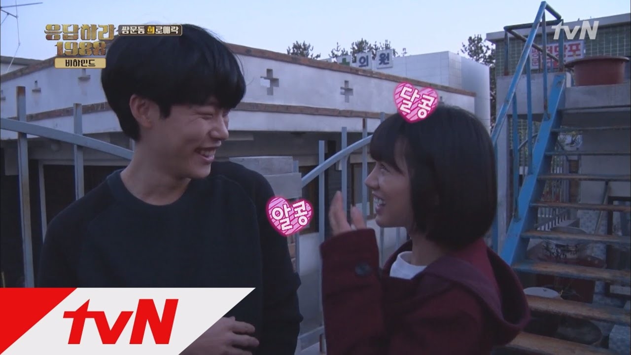 Cặp đôi 'Reply 1988 hẹn hò, Park Bo Gum liên tục được nhắc tên
