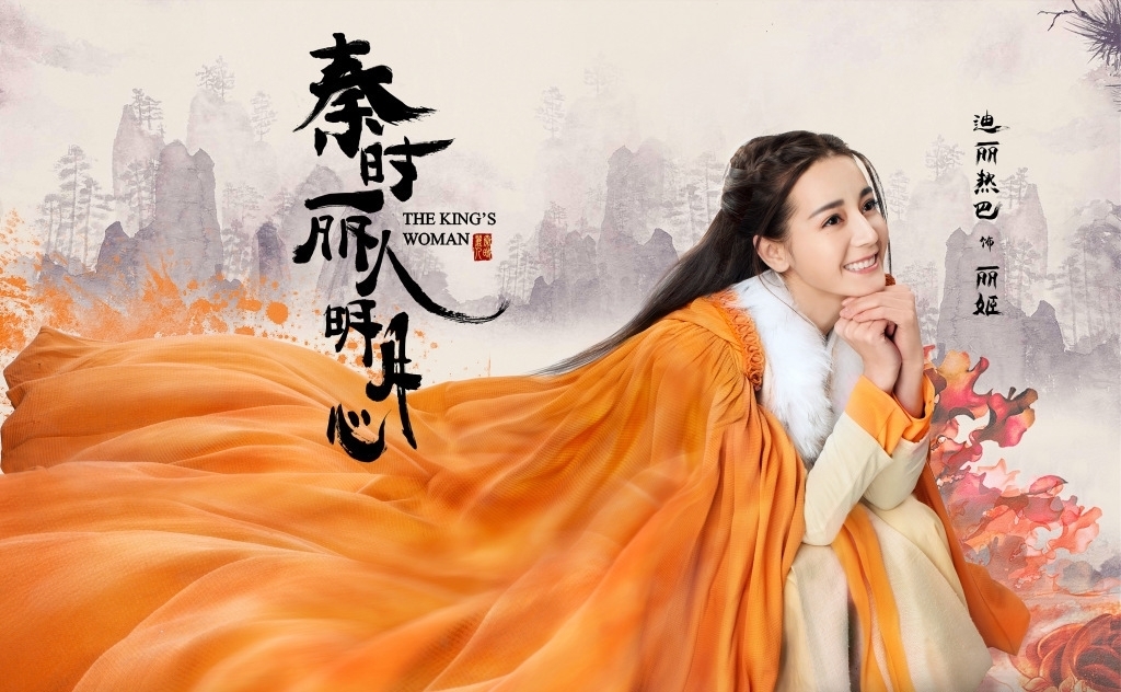 Lệ Cơ truyện của Địch Lệ Nhiệt Ba vừa ra mắt đã đứng đầu BXH rating