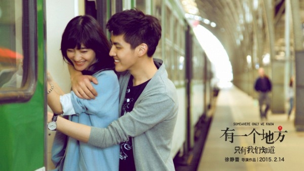 Vương Lệ Khôn, người yêu tin đồn của Lâm Canh Tân là ai?