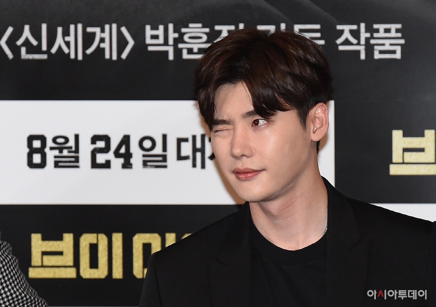 Lee Jong Suk cute lạc lối thu hút mọi ánh nhìn tại họp báo movie mới
